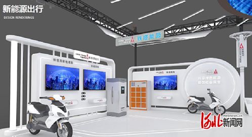 中国铁塔亮相数字经济博览会 以数字创意产品与服务，赋能千行百业