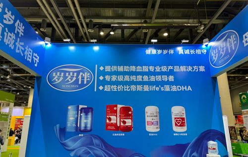 岁岁伴 数字创意点亮食品电商新未来，2024杭州食博会展风采