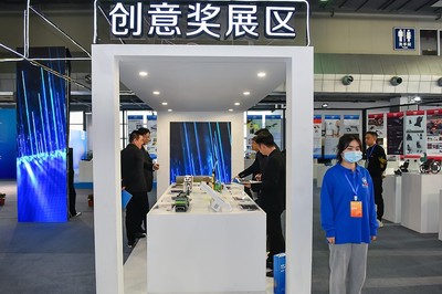创意点亮温州 2020“市长杯”赋能“时尚智造”新篇章